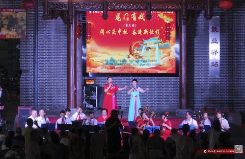 圖 文藝匯演進社區(qū) 多彩活動迎中秋